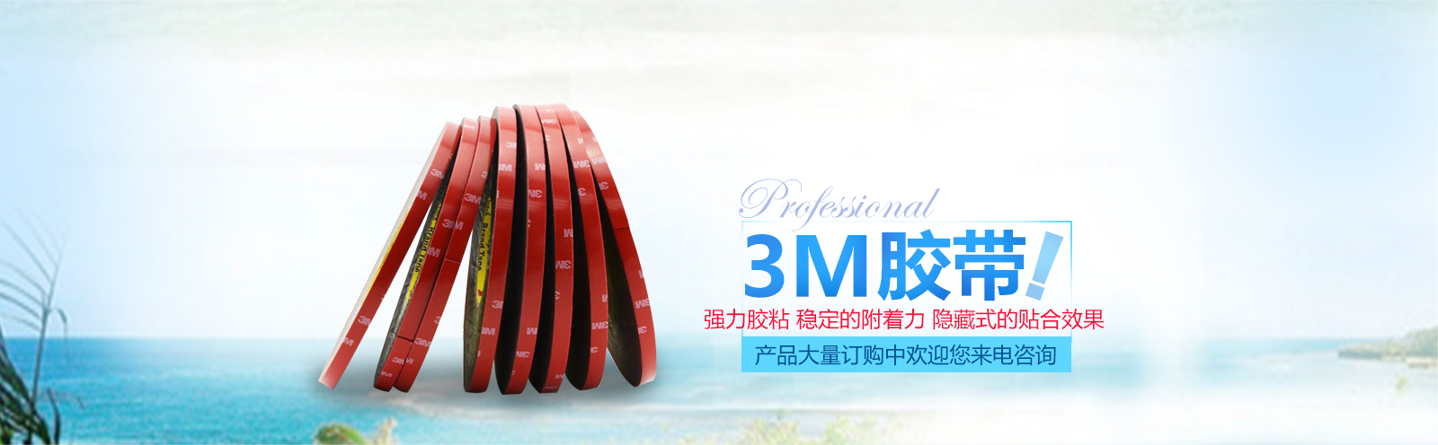 url(http://www.nbszzd.cn/upfile/ads/20160517181510-1292605080.jpg)